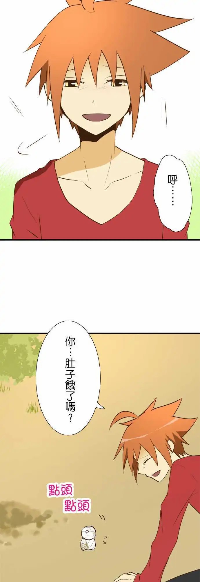 第27回