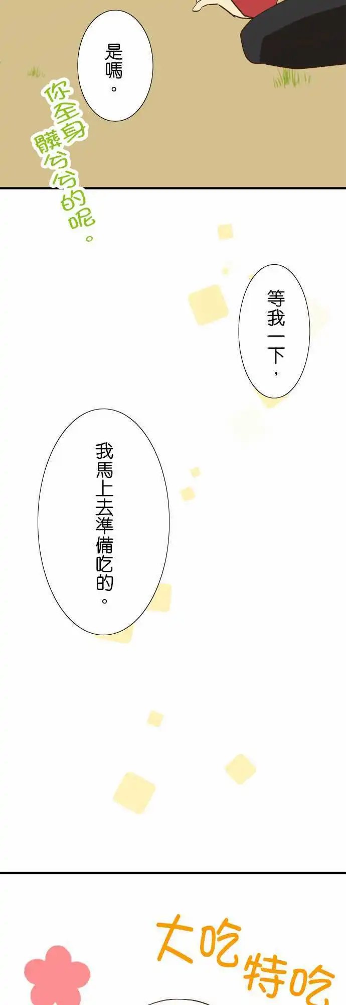 第27回
