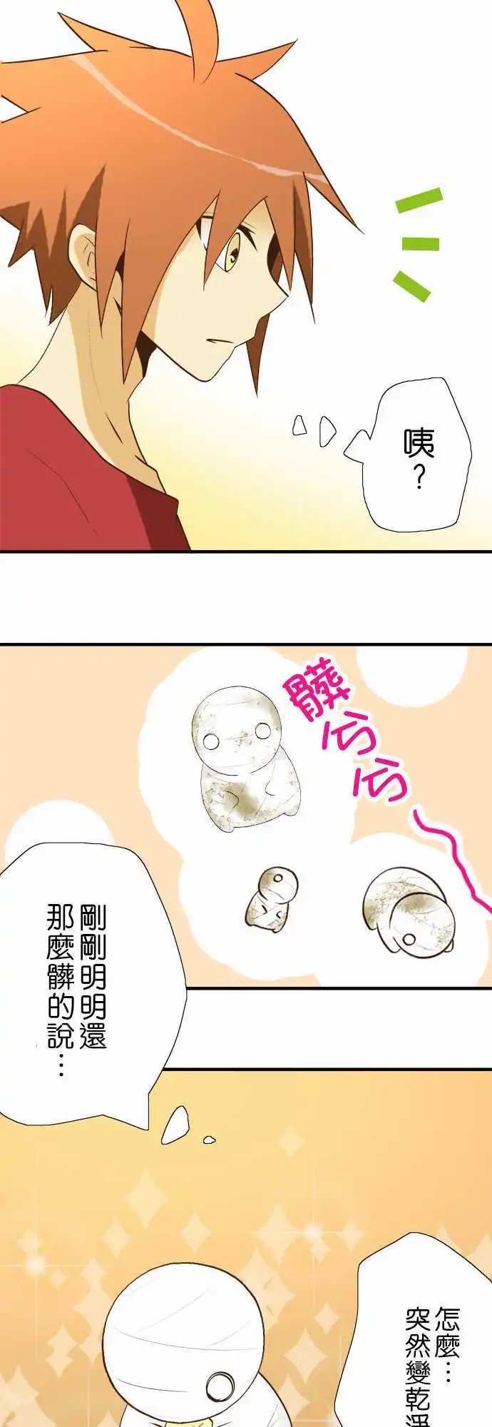 第27回