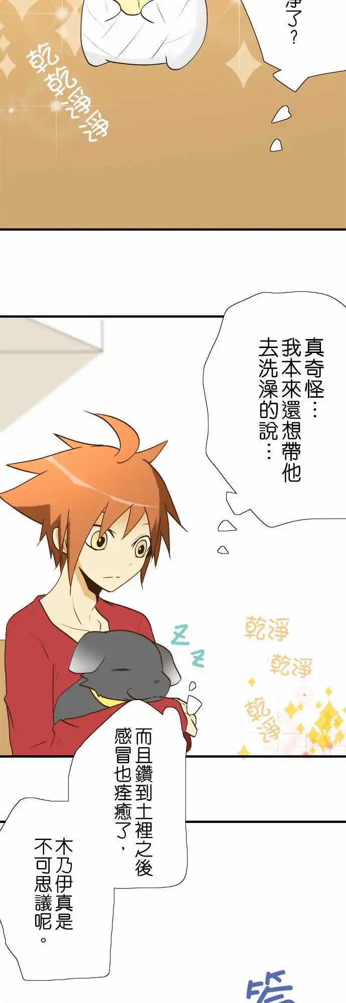 第27回