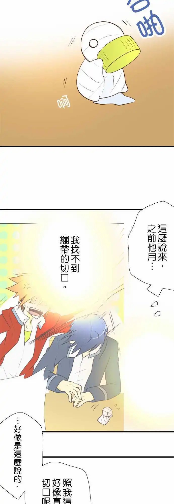 第27回
