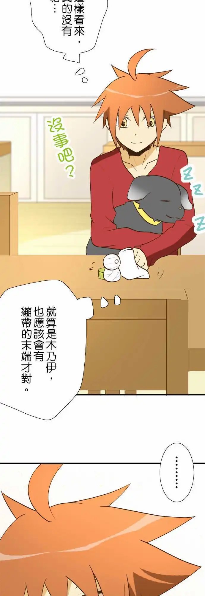 第27回