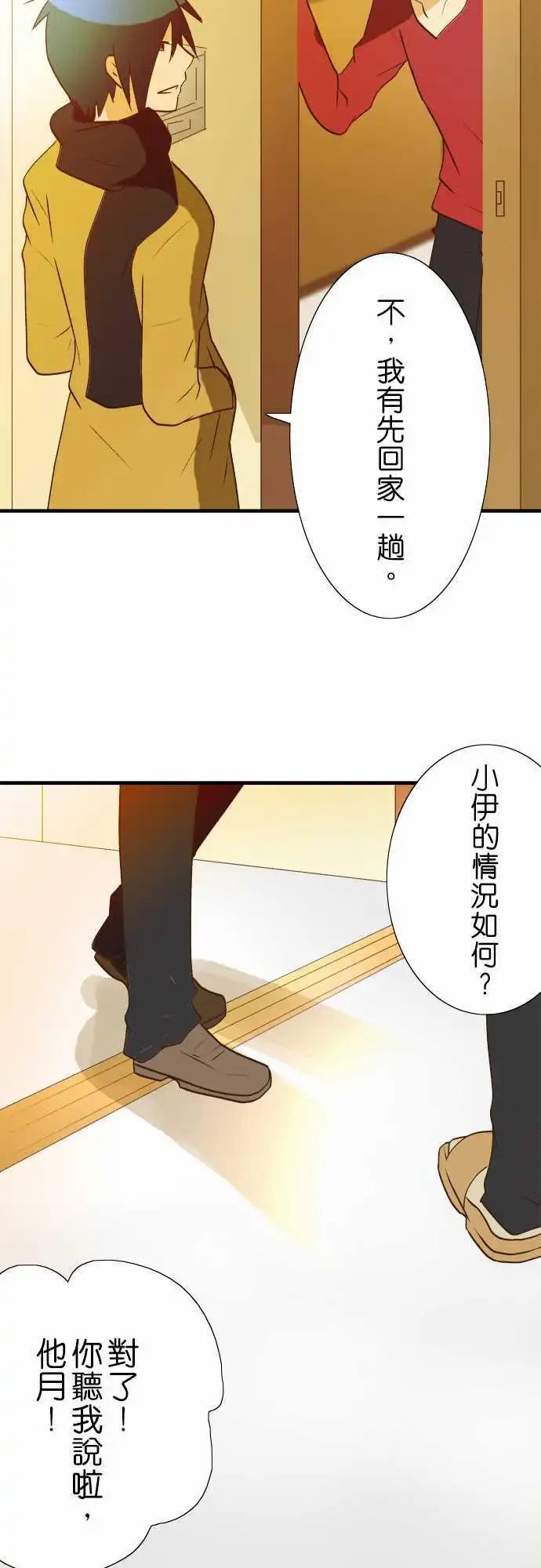 第27回