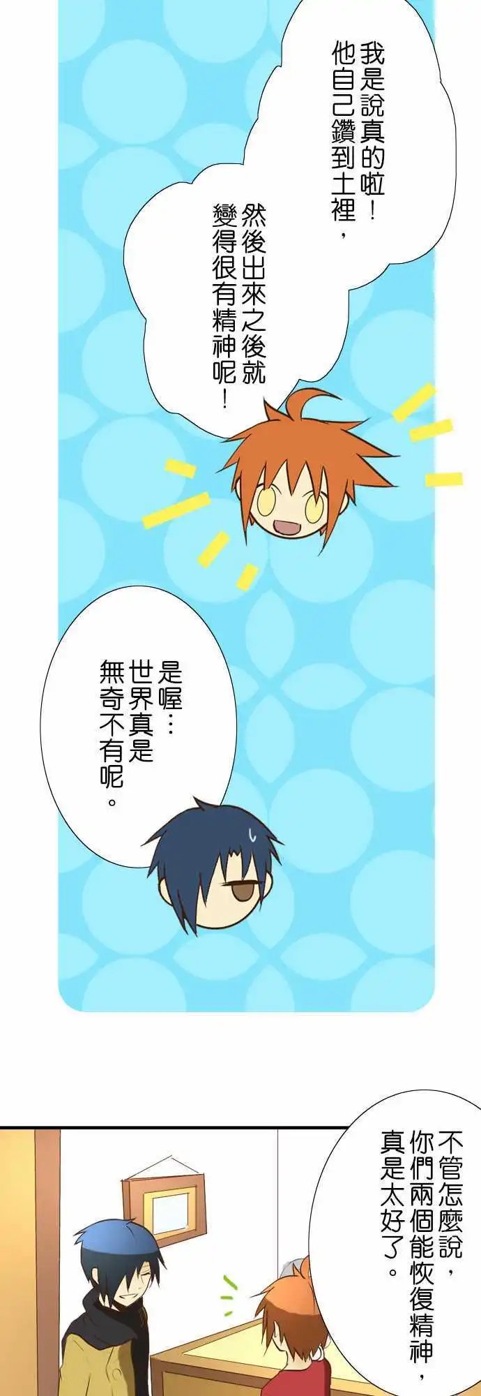 第27回
