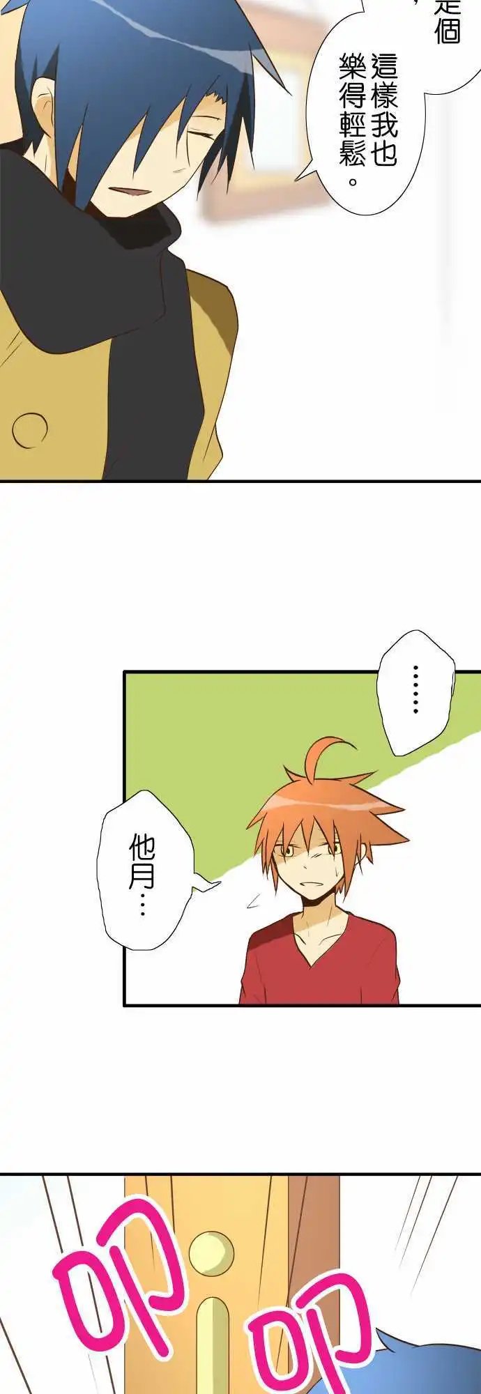 第27回