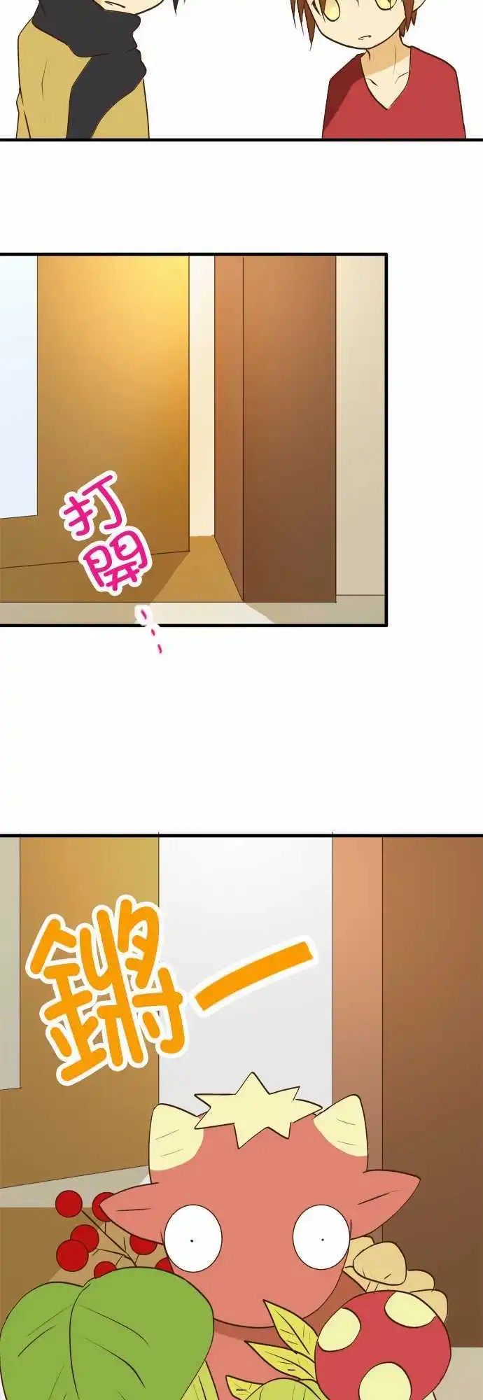 第27回