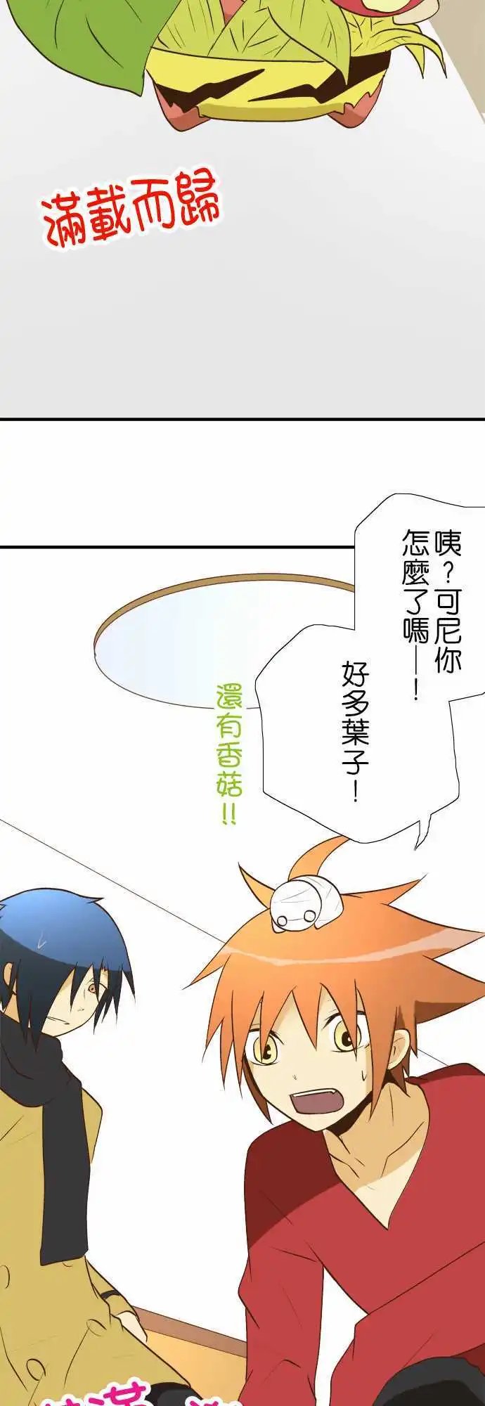 第27回