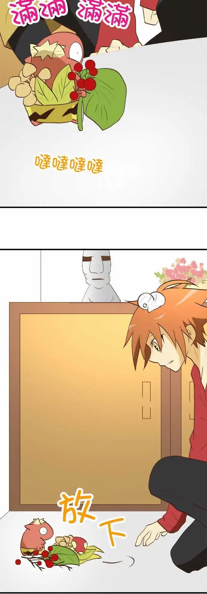 第27回