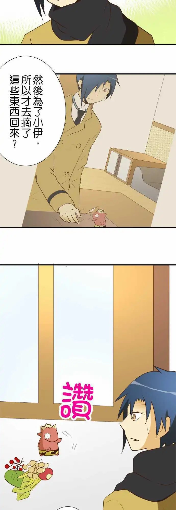 第27回