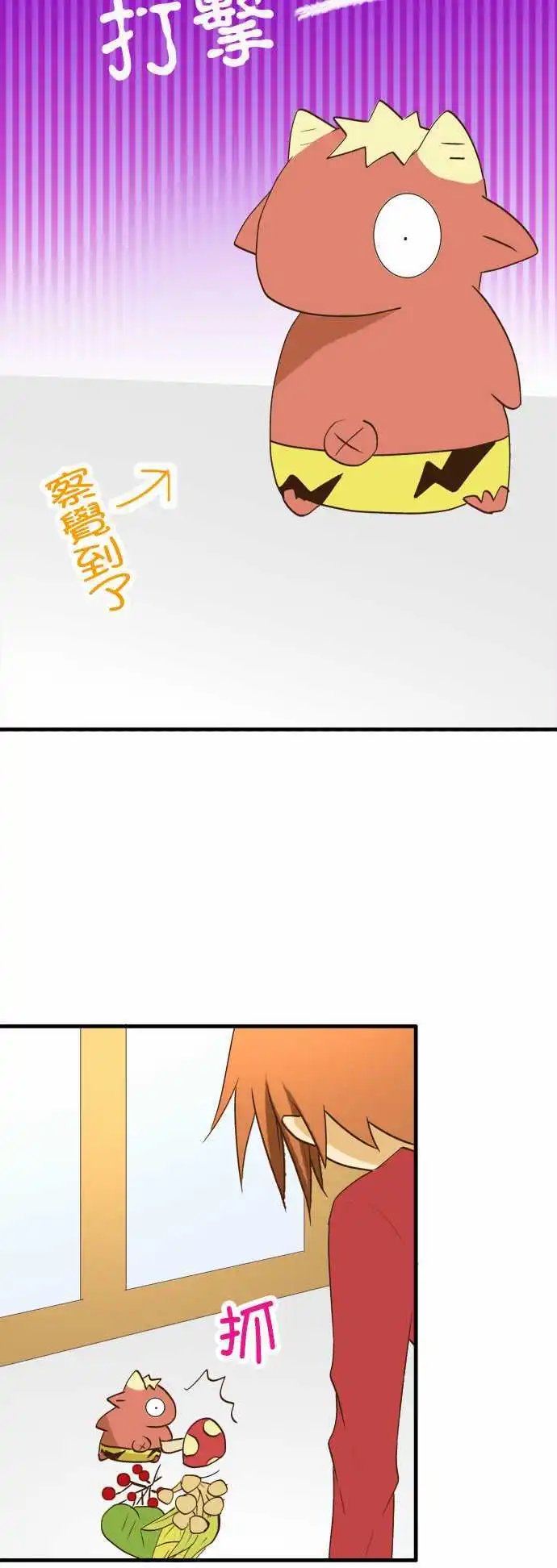 第27回