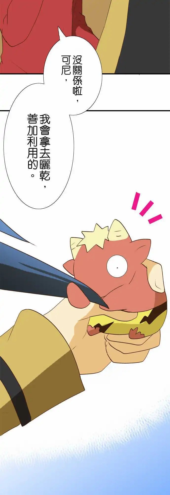 第27回