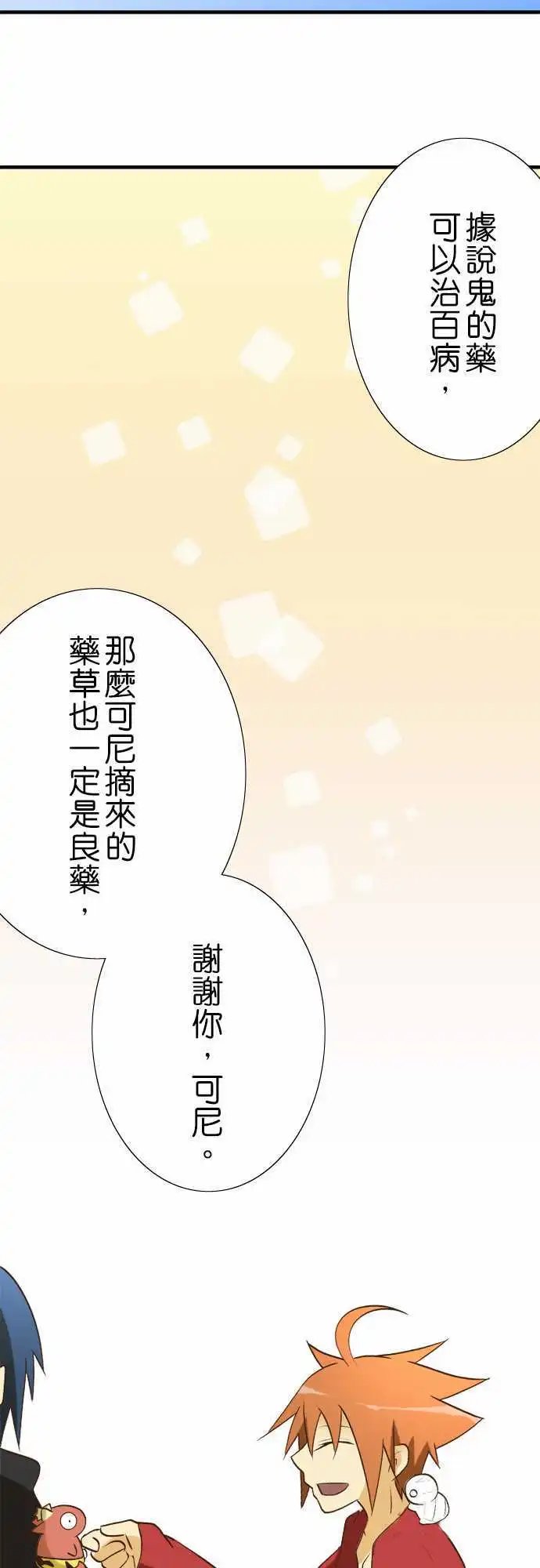 第27回