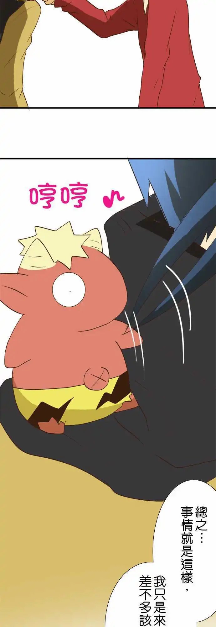 第27回