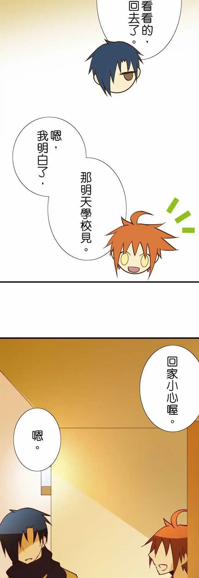 第27回