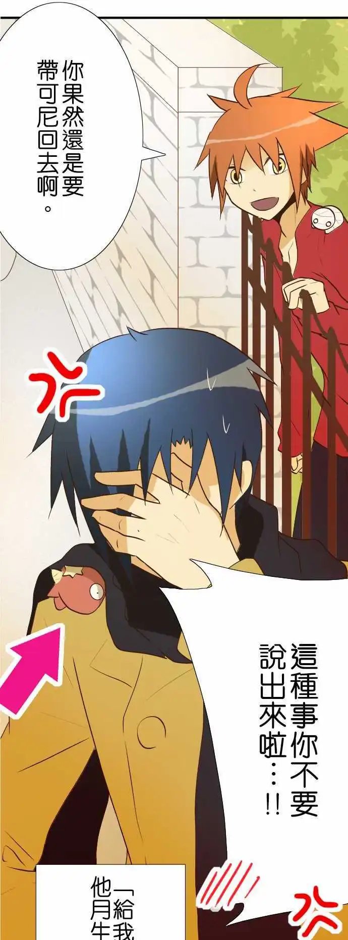 第27回