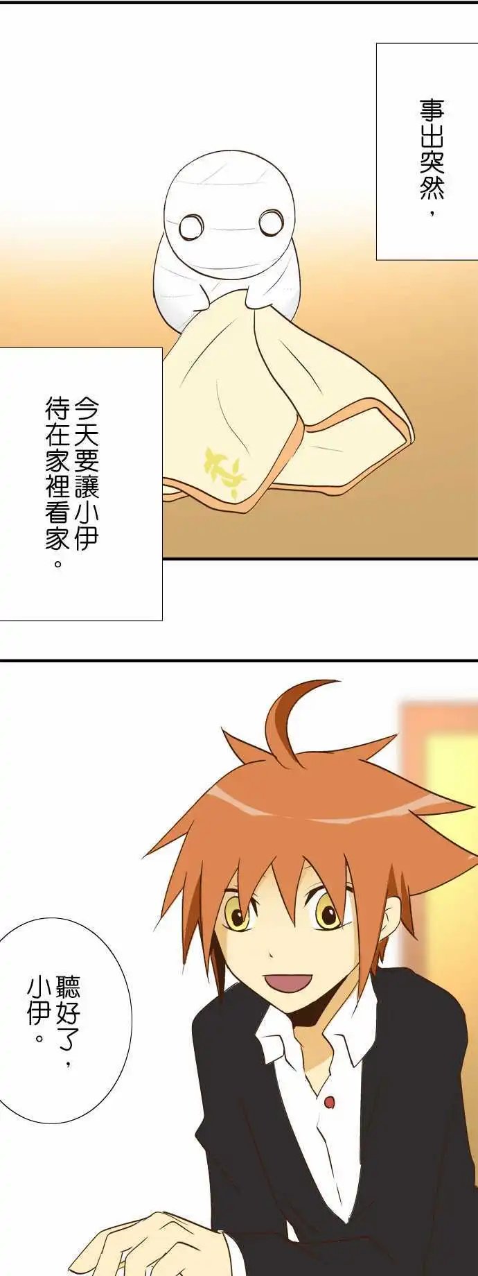 第28回