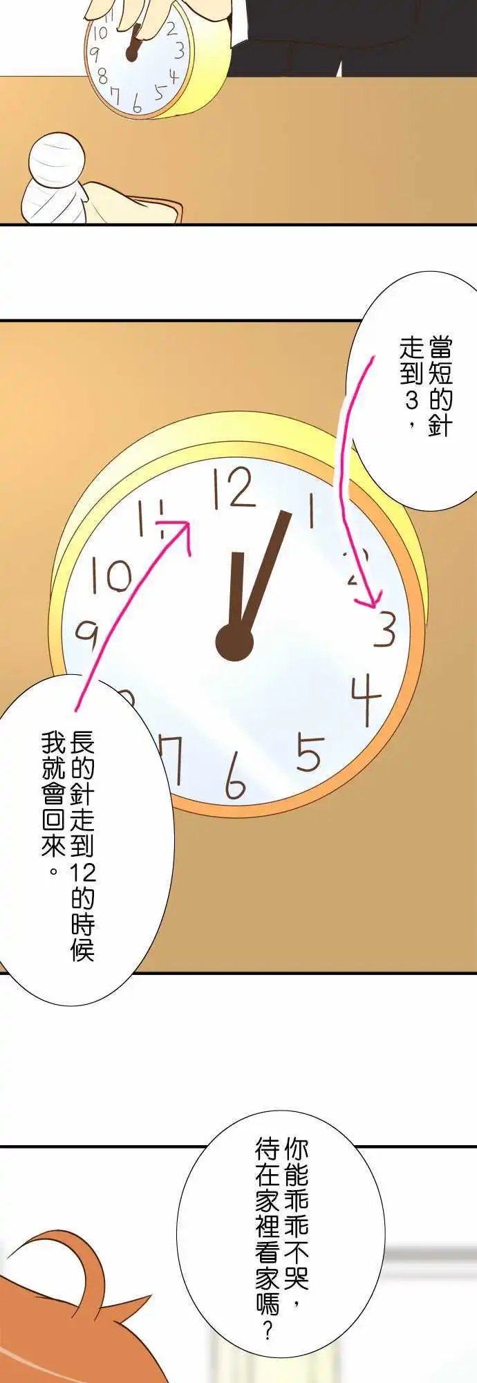 第28回