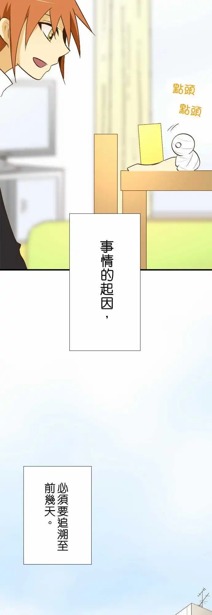 第28回