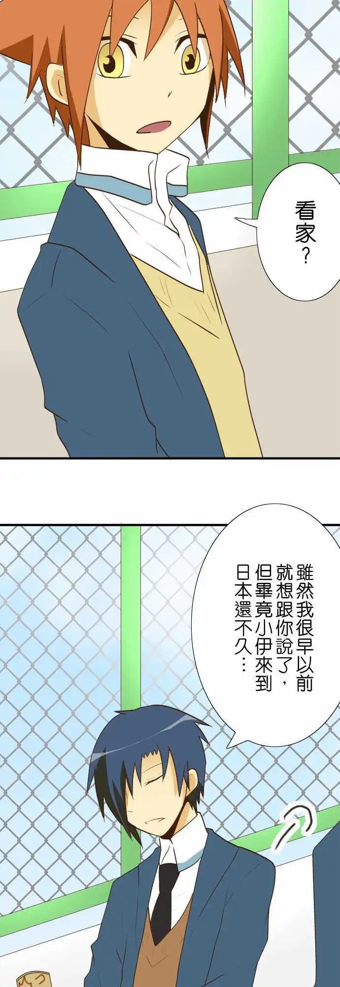第28回