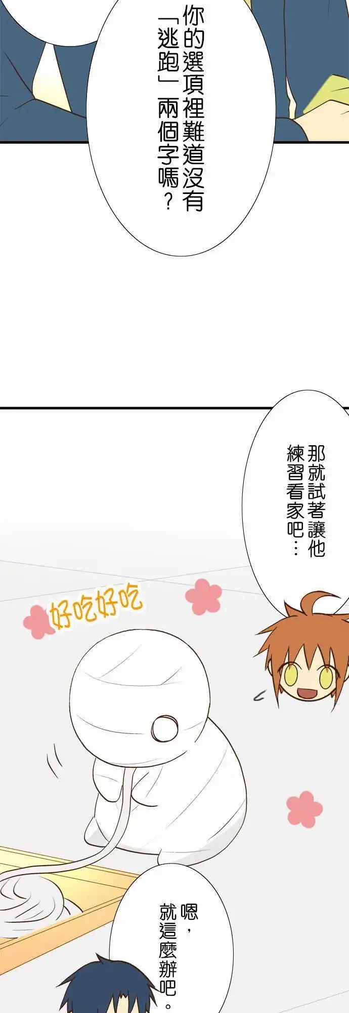 第28回