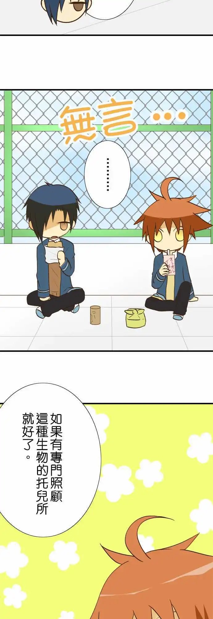 第28回