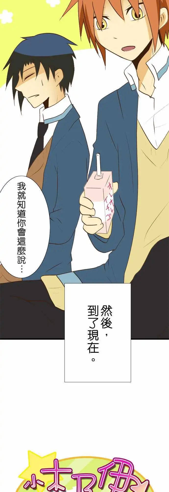 第28回