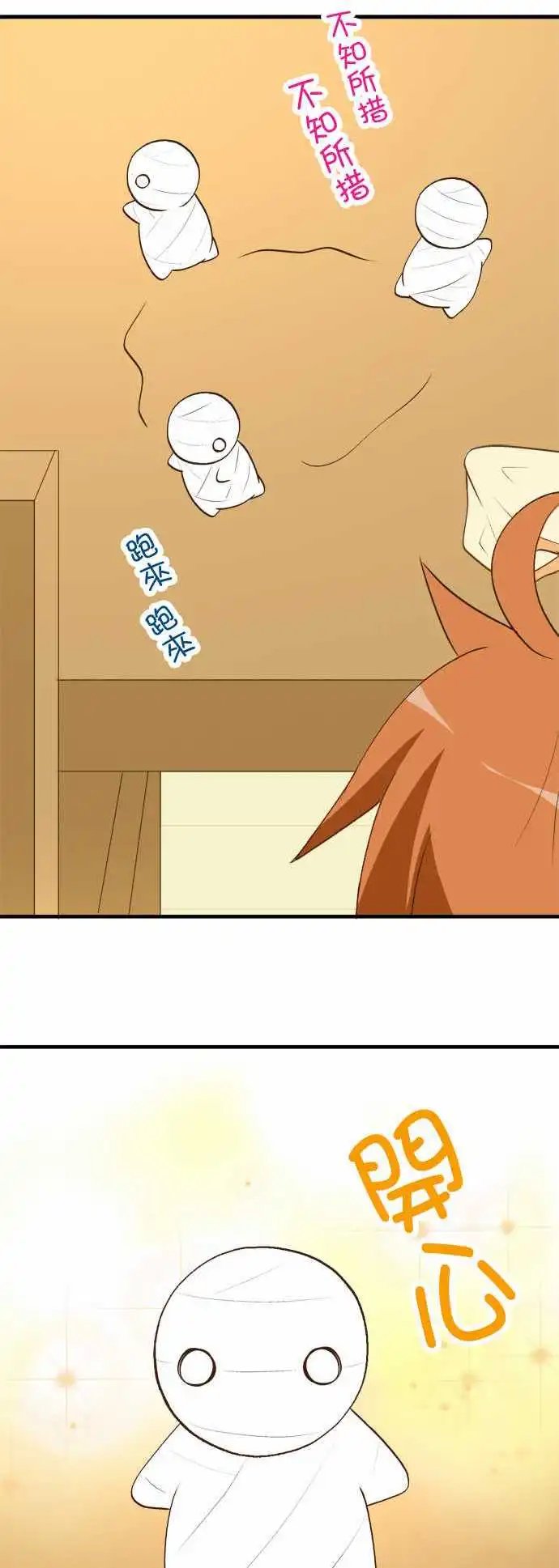 第28回