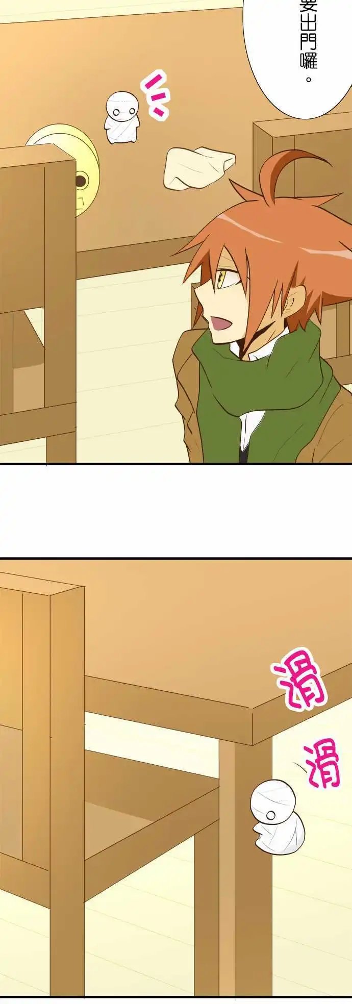 第28回