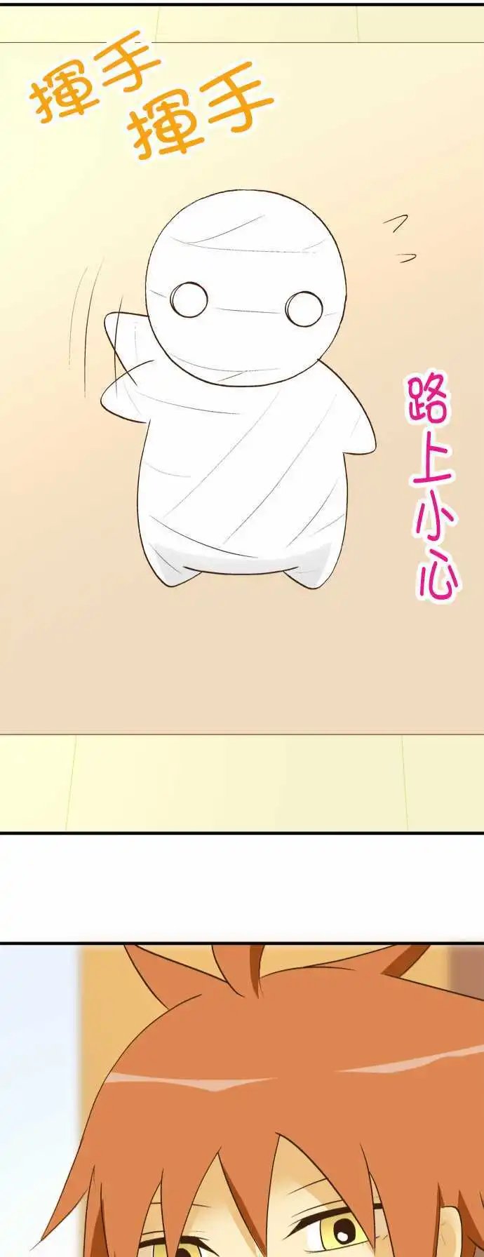 第28回