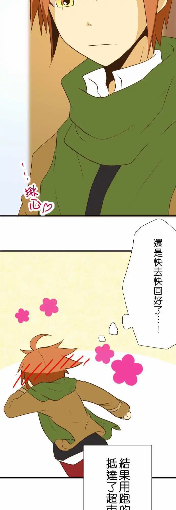 第28回