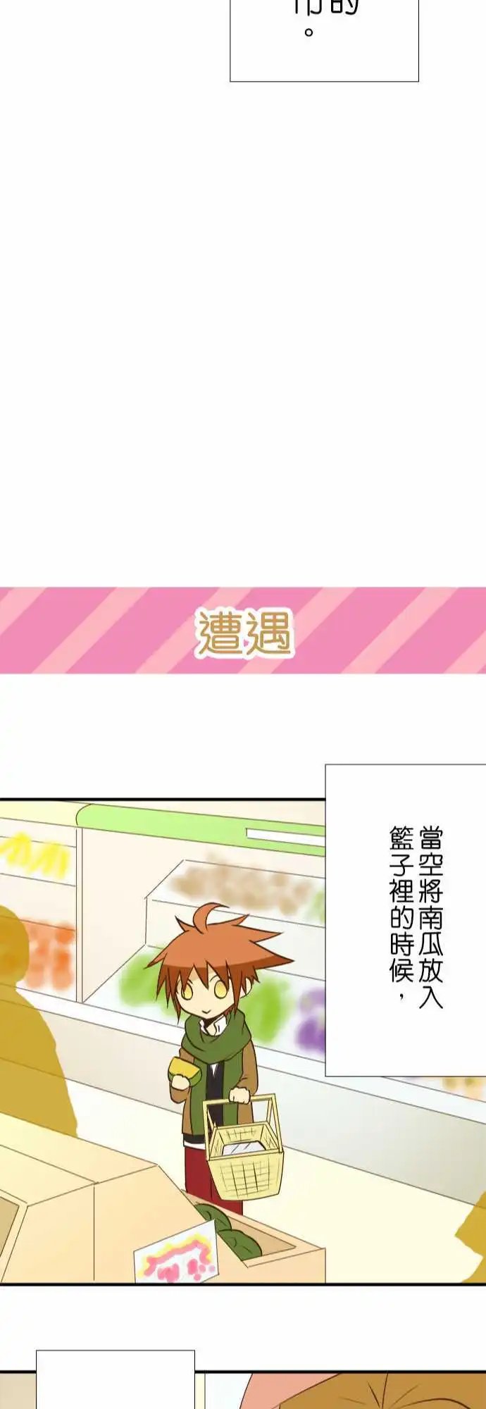 第28回