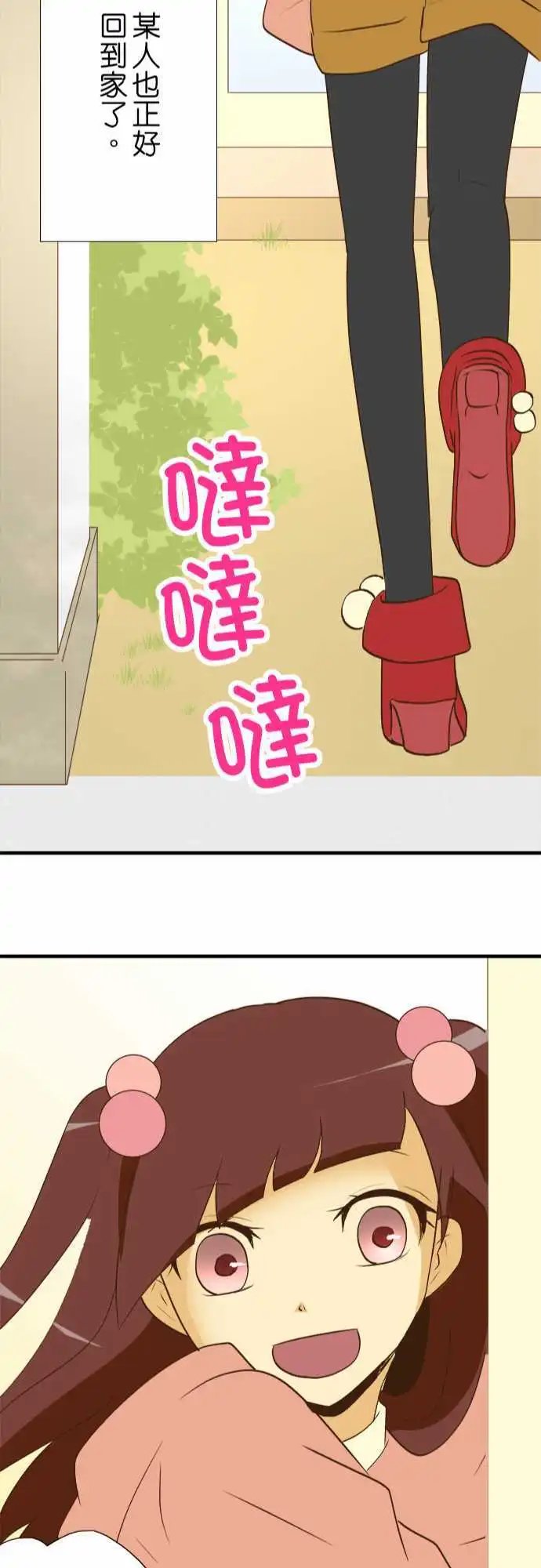 第28回
