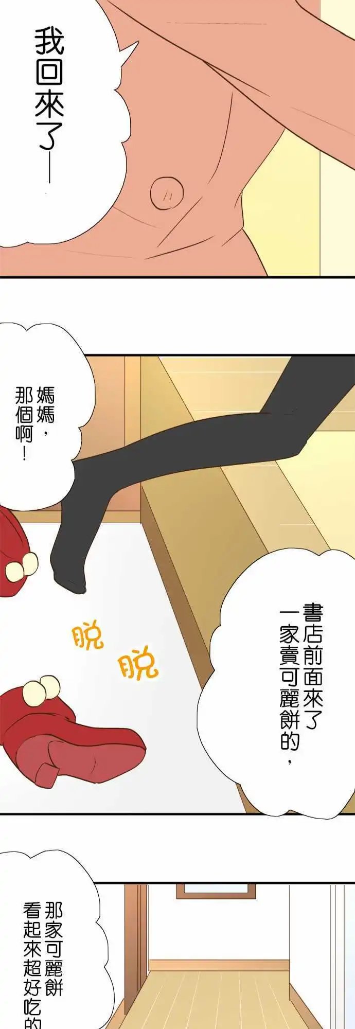 第28回