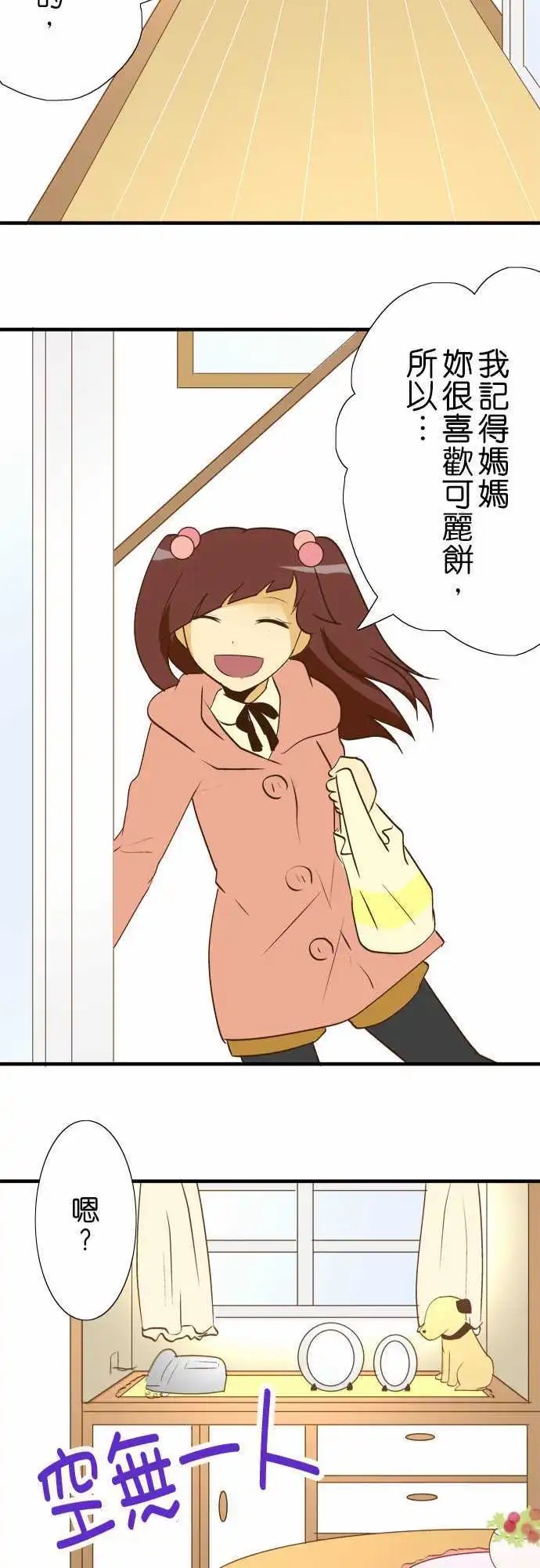 第28回