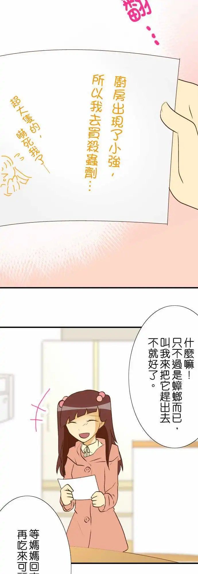 第28回