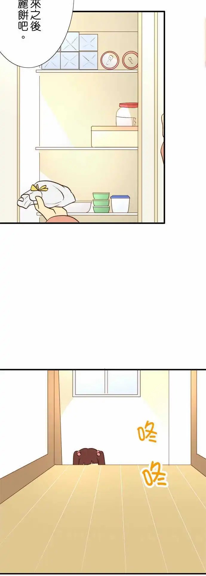 第28回