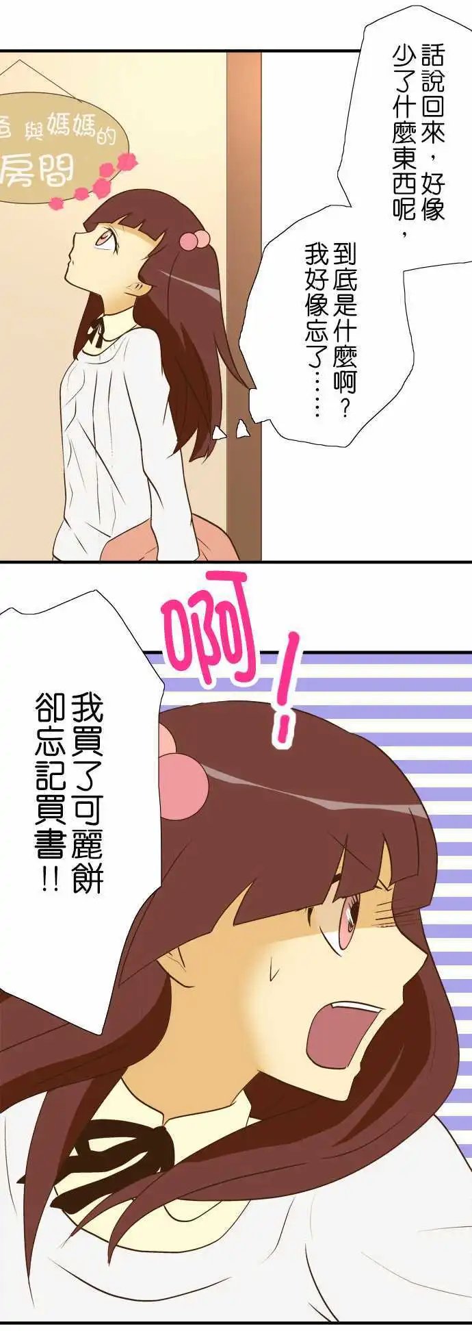 第28回