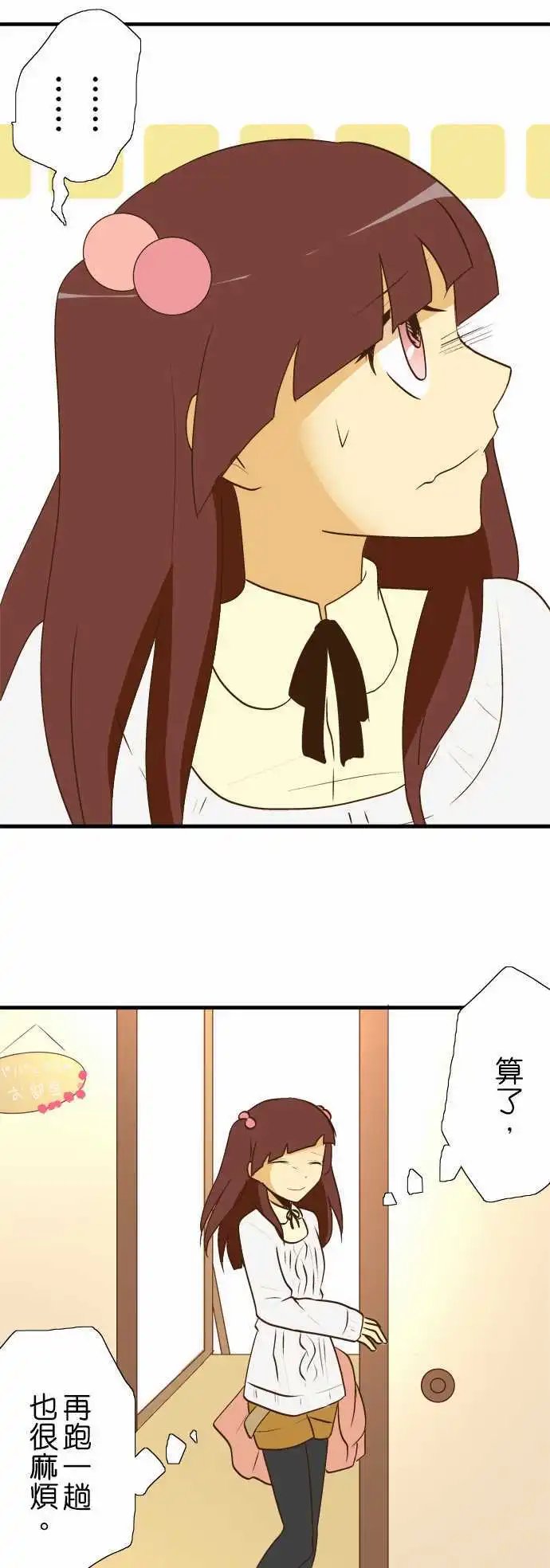 第28回