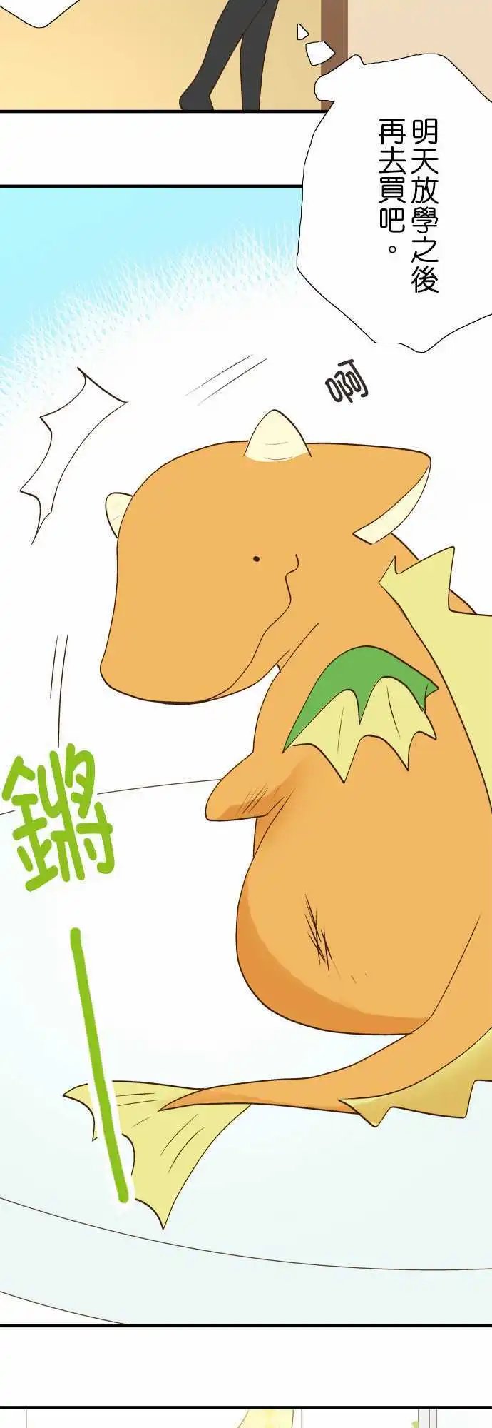 第28回