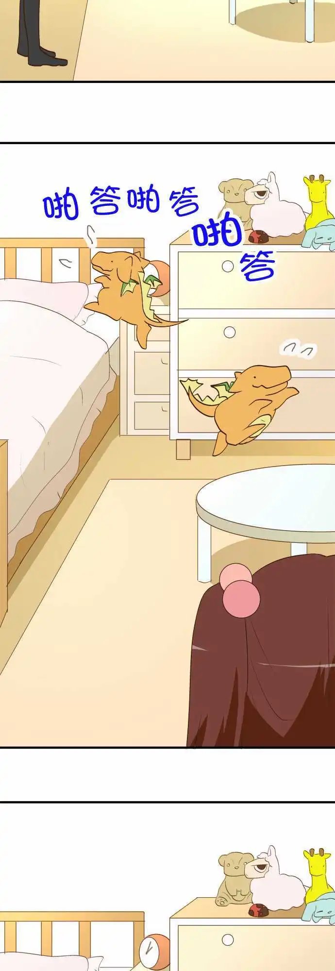 第28回
