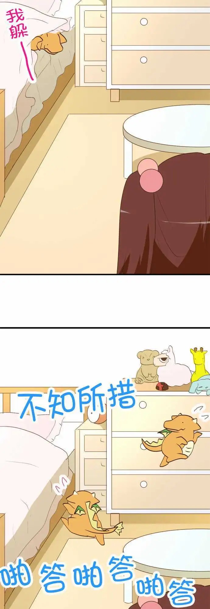 第28回