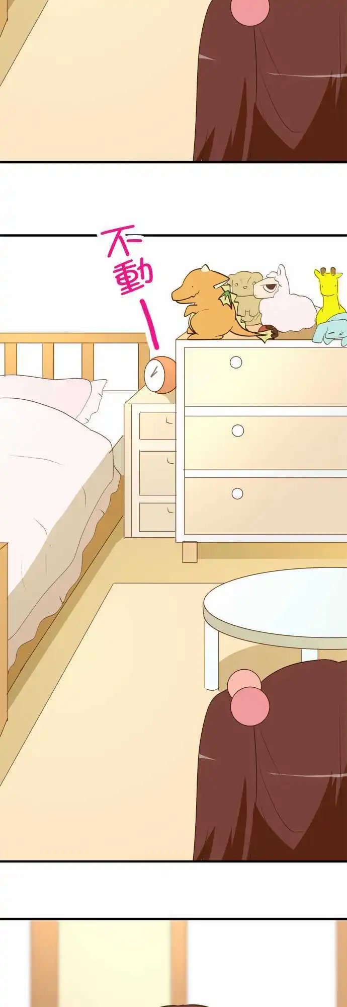 第28回