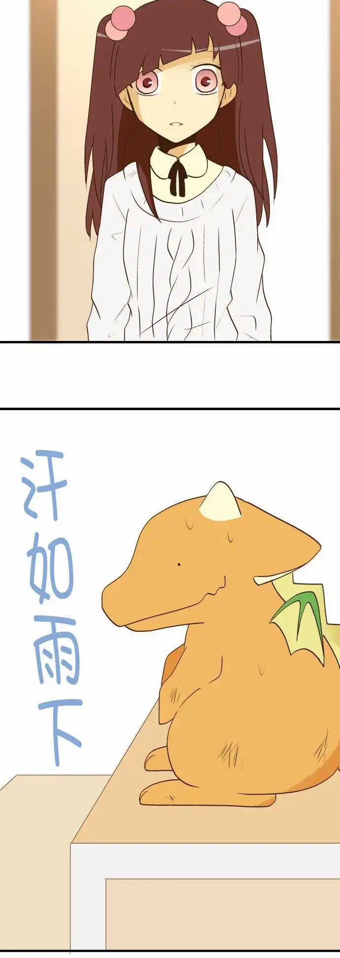 第28回