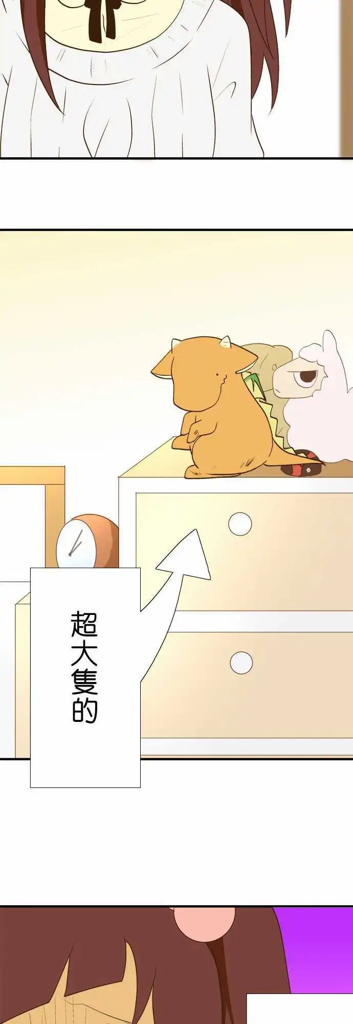 第28回