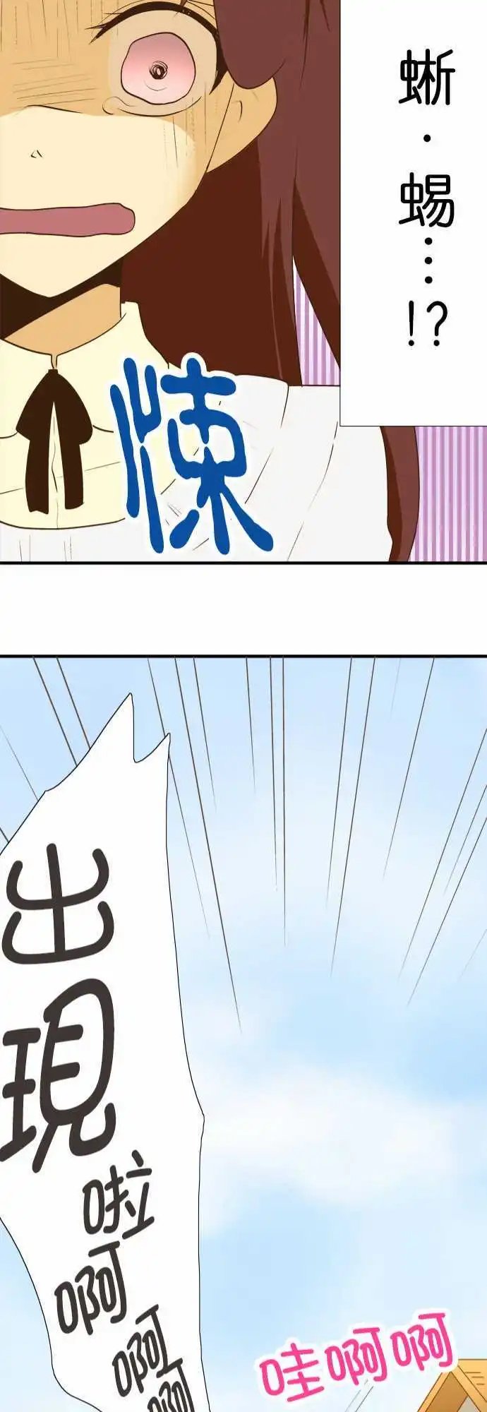 第28回