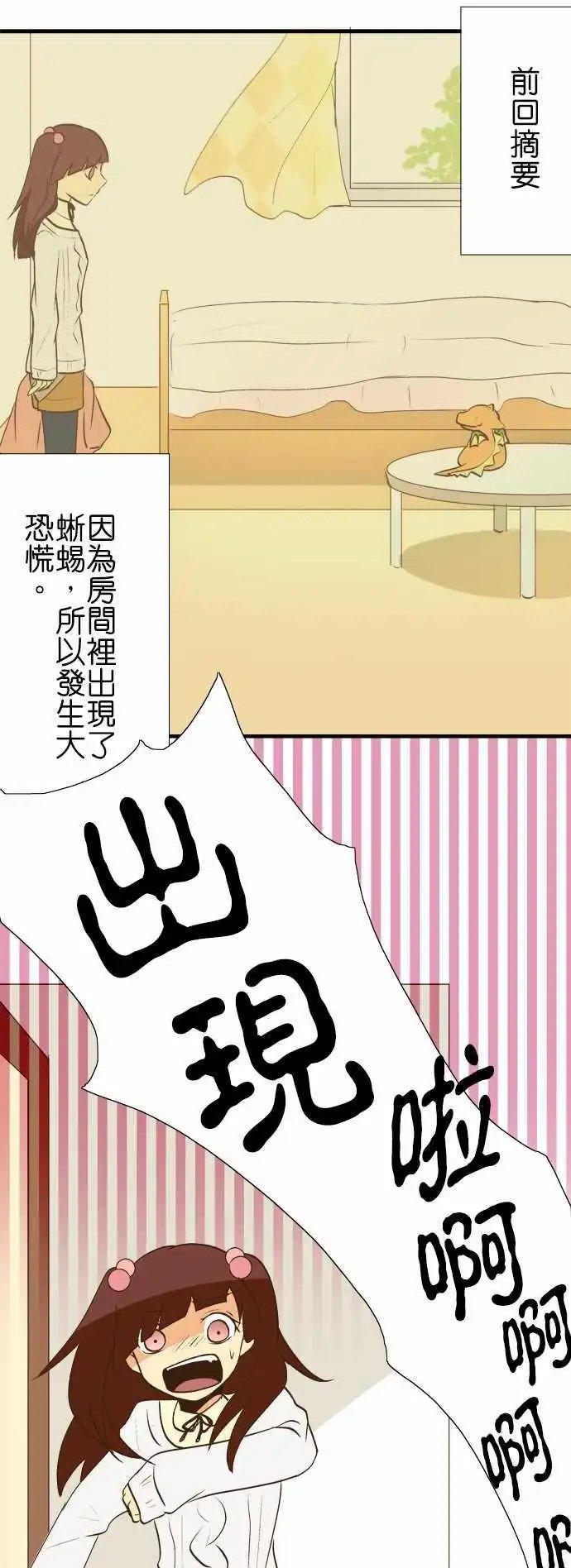 第29回