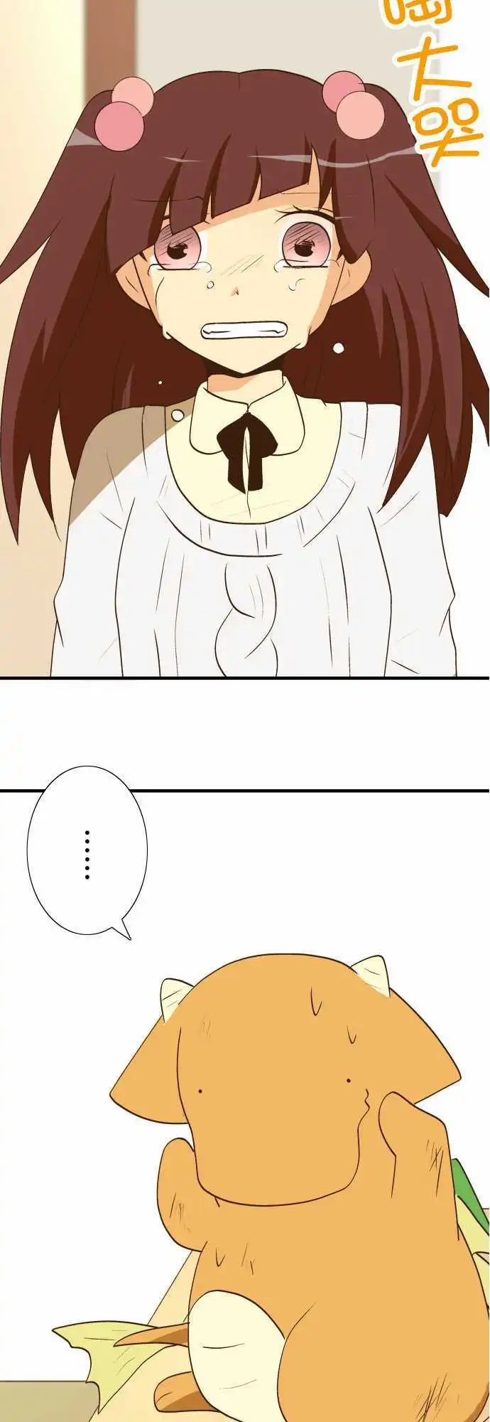 第29回