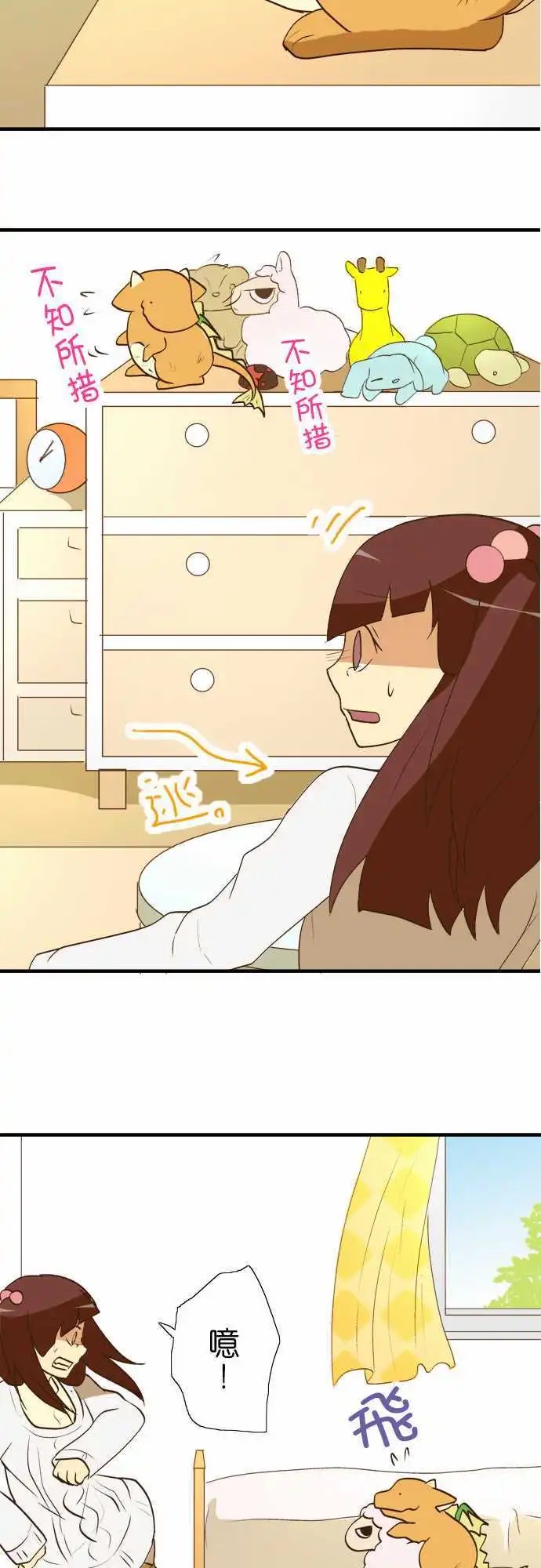 第29回