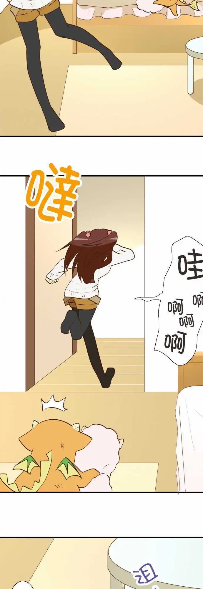 第29回