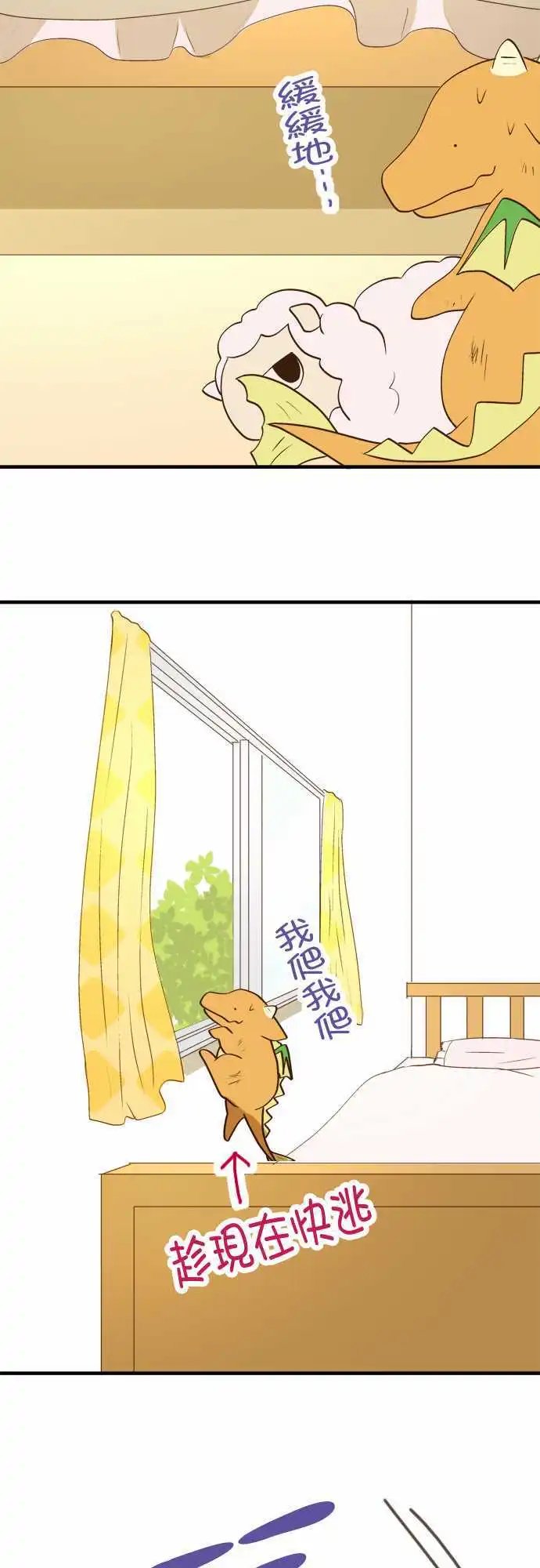 第29回
